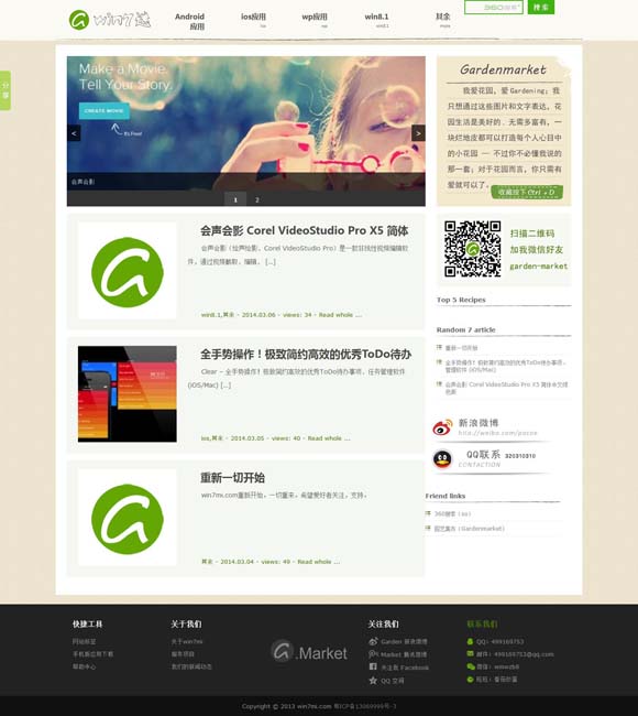 香港今晚六给彩开奖结果七十一期102期开彩结果 《好东西》的轻盈感来自哪里